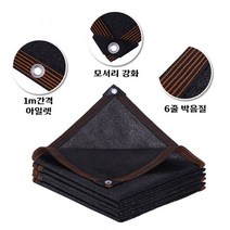차광막 2m-10m 차양막 자외선차단 타프 농업용 캠핑용 농막 밭 옥상 그늘, 4m x 7m, 단일사이즈