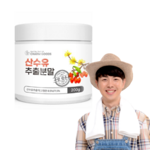 국내산 산수유 추출 분말 고형분 200g + 사은품 계량스푼, 국내산 산수유 200g 1개