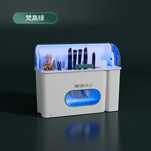 주방칼 살균기 소독기 수저 청결 홀더 도마 나이프 항균 48, 그린(방진+소독건조)