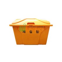 위드리빙 제설함/제설도구함 912x605x645/240L WL-2732, 적사함, 노랑, 1개