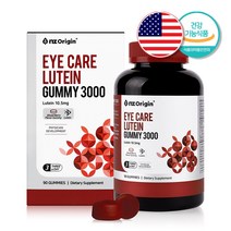 A01066 5663 플비 / 엔젯오리진 아이케어 루테인 구미 3000 (90구미) NZH09101