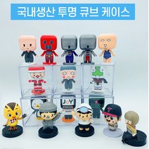 오트몰 국내생산 피규어 다용도 장난감 아크릴 케이스, 피규어 다용도케이스