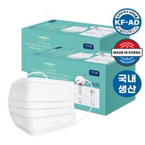 [GANGBLY LIFE] 크린에이디 비말 차단 마스크(KF-AD) 소형 50매+50매(벌크형), 2개, 50매입