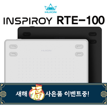 [설날이벤트]휴이온 RTE-100(블랙/화이트) 6인치 펜타블렛, 아이보리 화이트