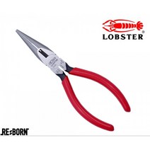 로보스터 롱노우즈 2606 니퍼 2706 6인치 150mm, 롱노우즈 6인치 2606