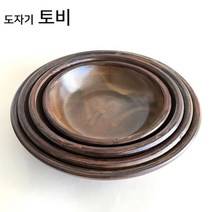 순 옹기 공기대접 찬기 식기 그릇세트 8종, 초장기 2호