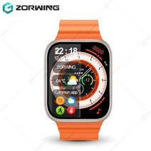 스마트워치 등산시계 러닝시계 마라톤시계 Pro Max Gen2 ChatGPT 울트라 남자, Orange