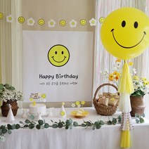 [파티조엘] 스마일 현수막_귀여움 가득한 스마일 현수막 생일파티 홈파티
