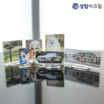 성림아크릴 아크릴미니 등신대 굿즈 소량주문제작 아이 반려동물 추억사진 스탠딩 포토테이블, 등신대_기본형, 60mm