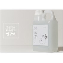 피톤치드 연무액 포그머신 전용 연무액 1L 피톤치드 연무액 피톤치드액 살균 소독 향균 포그머신 방역 편백수, 단품