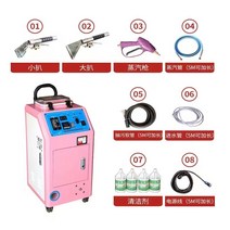 고온 스팀 청소기 패브릭 소파 업소용 카펫 청소, D. 핑크 화이트