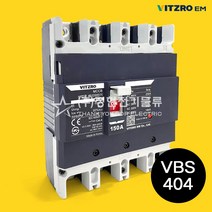 비츠로이엠 배선용차단기 표준형 VBS404 소형 MCCB 산업용 가정용 주택용 과부하 차단, VBS404 (300A)