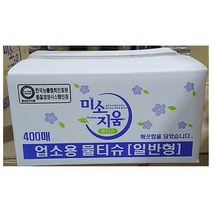업소용 물티슈 일반형 [미소지움 400매] / 식자재용 tlrekgddyd 식당용 도대량 일회용 물수건 물휴지 식당