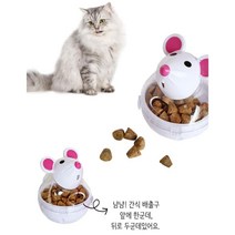 혼자 노는 고양이 오뚜기 간식 놀이 용품 애완용품 지능개발장난감 간식나오는 간식놀이 자동간식장난감 샴, 1개, 핑크