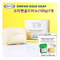[오리팬] 골드비누(100g)1개, 상세 설명 참조