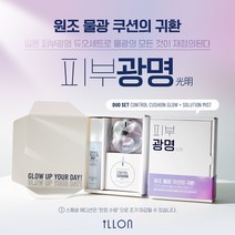 일론피부광명듀오세트