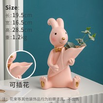 토끼 트레이 세트 현관 열쇠 화장대 협탁 액세서리 신혼 집들이 선물 수납 선물 화장대, A
