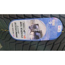 G80 윈터타이어 넥센 윈가드 스포츠2 245 40 20 275 35 20 한세트, 택배