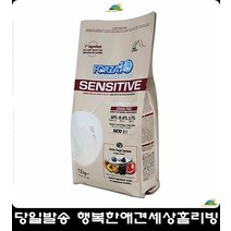 식욕촉진 보습 애견사료 애견사료순위 6개월강아지사료 4개월강아지사료 아기강아지사료
