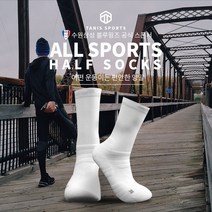 타니스스포츠 ALL SPORTS 하프삭스, XS(195~215), 논슬립선택O, 블랙