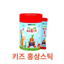 충북농협 - 키즈튼튼 홍삼롱스틱 20g x 30포 식약처 식약청 인정 인증 해썹 haccp 유아 어린이 영양제 아기 녹용 국산 국내산 6년근 홍삼 홍미삼 비사포닌, 30포X7박스