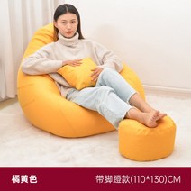 빈백 빈백의자 1인소파 1인카우치 안락소파 미니멀라이프 빈백침대, 옵션10