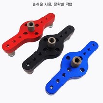 목공지그 가이드 (색상랜덤) 목공드릴 홀드릴 가이드, 감성《본본품》홈