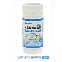 아기강아지키우기 종합비타민 발육영양제 종합영양제