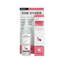 충혈된눈 이물질제거 애견 눈세정제 2개 반려견눈물 민감한눈 눈클리너