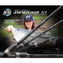 NS 엔에스 블랙홀 슈퍼리어 XT 배스낚시대, TS-686ML