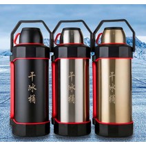 드라이아이스 보관 보관통 보관함 휴대용 박스 4L 5L