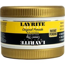 Layrite 디럭스 듀얼 챔버 - 시멘트 및 오리지널