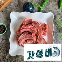 돼지고기 등갈비 쪽갈비 로인립 1kg 구이 바비큐 찜용, 마디절단