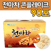 국산 천마 마 차 티 콘플레이크 분말 가루 스틱 유청 농 축 단벡질 발아현미 아침 식 사 대신 대용 콘푸 레이크 콘후 간편한 한끼 자취생 수험생 노인 어르신 엄마 아빠 선물에 좋은