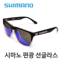 시마노 편광 선글라스 낚시안경 편광렌즈 스포츠 낚시, ., P-M0-8D95