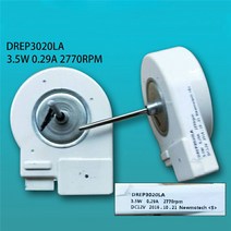 삼성 냉장고 용 교체 냉장고 냉각 팬 모터 냉장고 냉각 팬 DREP3020LA DC12V 냉동고 액세서리, 한개옵션0