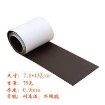 연마재 7.6x152cm 가죽 테이프 자체 접착 스틱-온 소파 핸드백 가방 자동차 좌석 수리 패치 DIY 공예, [07] Dark coffee, 07 Dark coffee