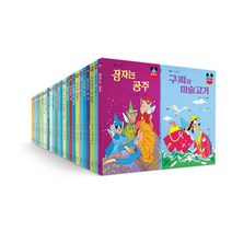 계몽사 디즈니 그림 명작 전집 60권