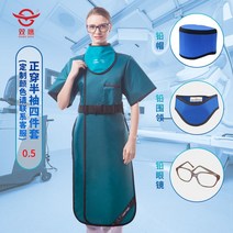 보호복 엑스레이 방호복 납복 치과 차폐복 방사선 CT 납치마 차폐복 의류, 프리사이즈, 미카키 0.5 정장 반팔 4피스