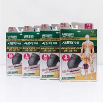 반테린코와서포터 보호대 부위별 테이핑기능 압박용밴드, 무릎-블랙, XL