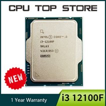 인텔 코어 i3 12100F 3.3 GHz 4 8 스레드 CPU 프로세서 L3 12M 58W LGA 1700 팬 미포함, 한개옵션0