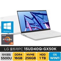 LG 2021 울트라PC 15UD40Q-GX50K 라이젠5 윈도우11 주식 기업 배그 롤 게이밍 학생 가성비 노트북, GX50K, WIN11 Home, 16GB, 1280GB, 화이트