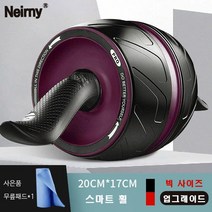 Mainwork AB 슬라이드 자동 리바운드 휠 슬라이드 롤러 초보자 코어강화 복근 운동기구 뱃살 다이어트 홈트레이닝, 퍼플