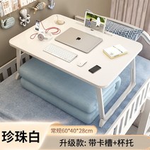 누워서 노트북 디스크환자 침대 거치대 스탠드 접이식 독서대, 진주화이트_60*40*28cm : 슬롯/컵홀더