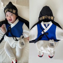 JY선비 양반 한복슈트 베이비 신생아한복 설빔 아기한복 백일한복