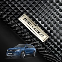 기아 쏘렌토 고무 1열+2열 풀세트 차바닥매트 씬카매트, 올뉴 쏘렌토 (14년 ~ 17년)