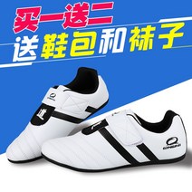 합기도화 태권도 운동화 통기성 남녀 트레이닝 겨루기 대회 어린이 도화 PU고무바닥, B JingpaiVelcro가방및양말