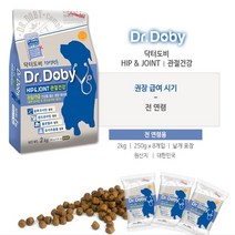 관절건강 부드러운사료 건강한사료 애견사료순위 2kg 547274EA, 본상품선택