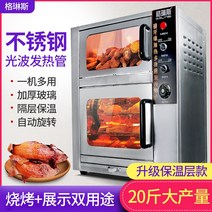 군고구마 군고구마기계 통 그린 상업용 구운 고구마 기계 마구간 가스 다기능 전자동 전기 구이 고구마 기계 구운 옥수수 고구마, [05] 구운고구마기계모터부속품, [01] 1 접시