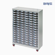 코메드 CMD-803 철제함세트(일체형)